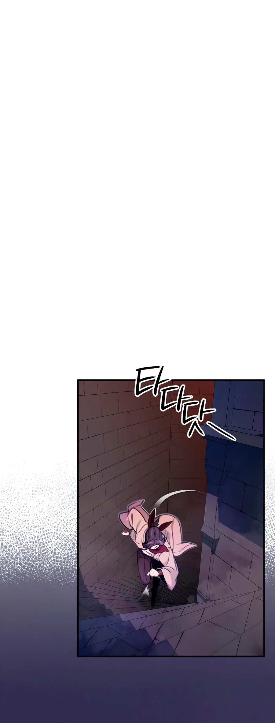 El mago oscuro reencarna Después De 66666 años > Capitulo 26 > Page 601